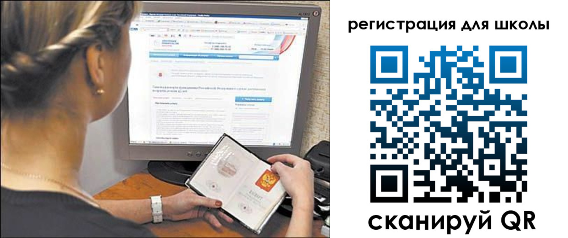 временная регистрация недорого в Новоузенске