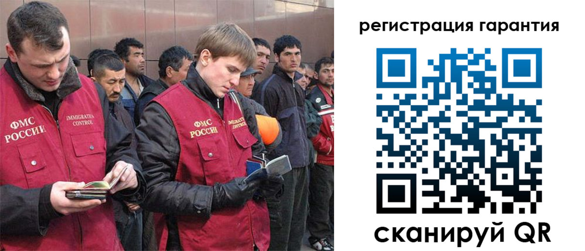 прописка поиск в Новоузенске
